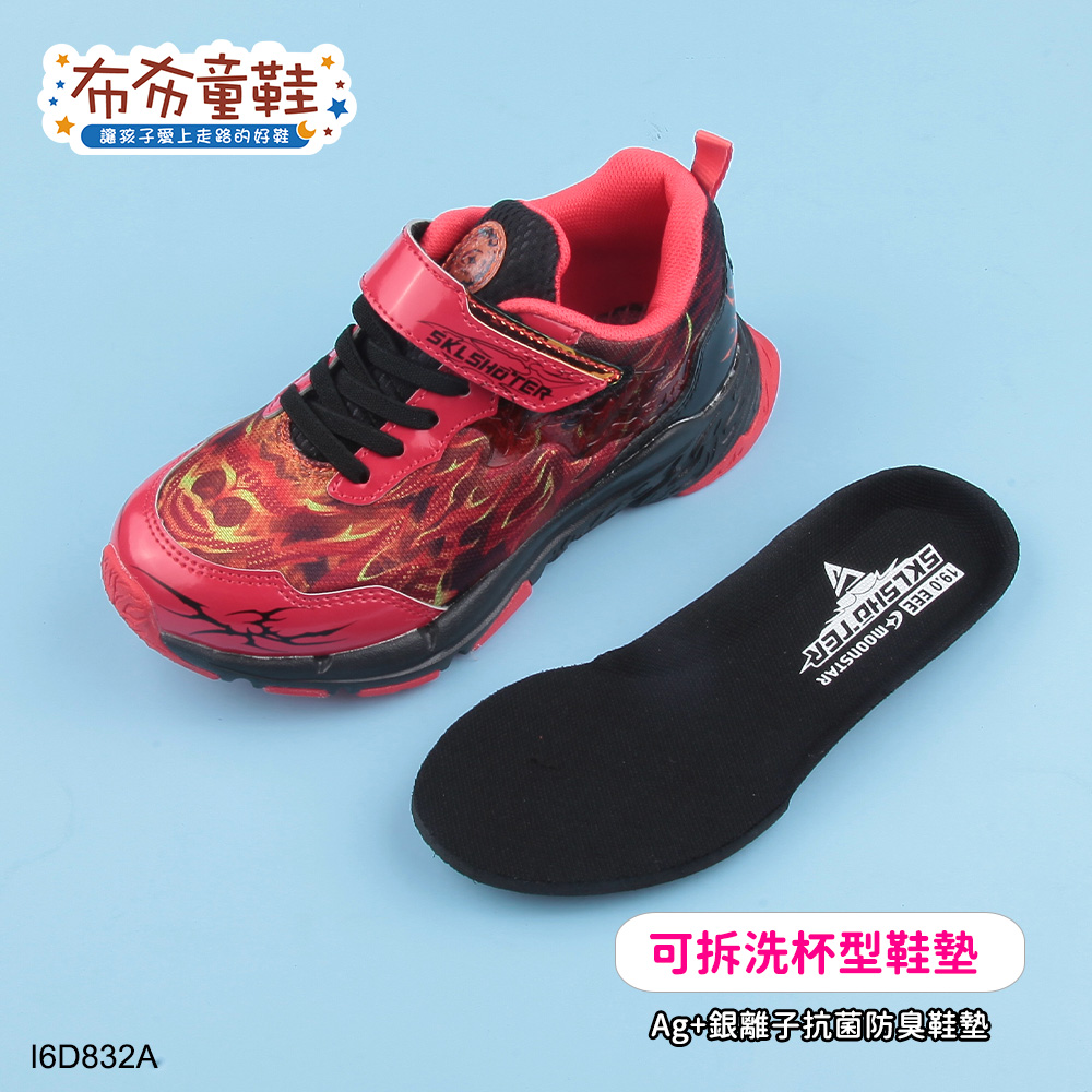 Moonstar日本月星炫技者火技能3E寬楦紅橘大童機能運動鞋